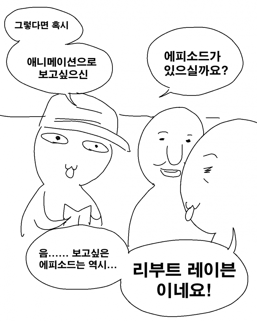 닌자슬레이어 만화가 만나러간 만화 -완- (7)