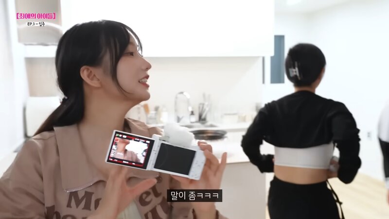 마젠타 쵸단 - 나랑 몇 번 자봤잖아. 숙면해 봤잖아. 조금 더듬을 뿐. (9)