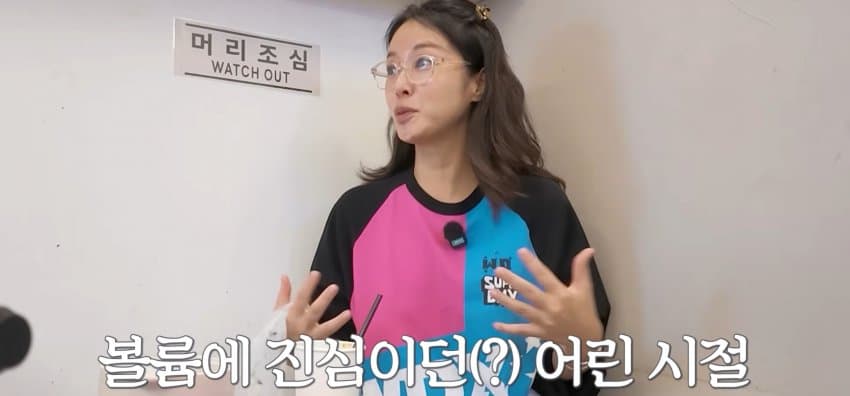 유튜브에서 가슴 성형 고백한 황정음.... (23)