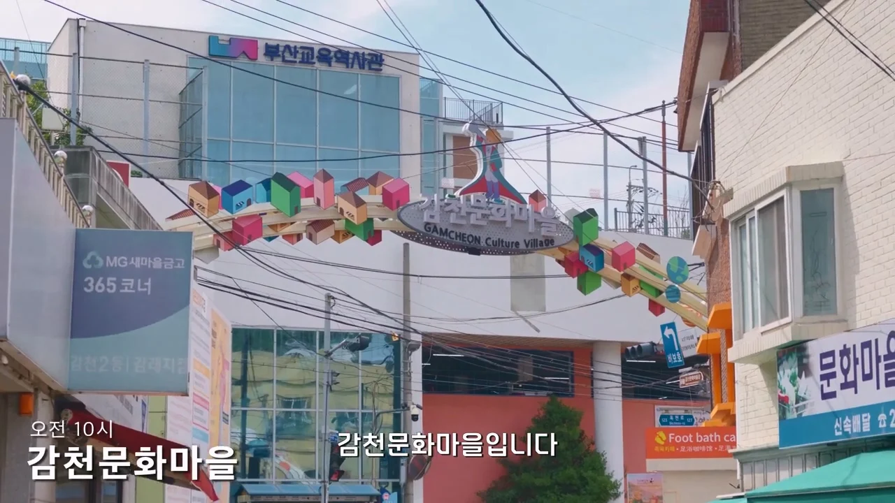 지금 부산에 여행온다고 외국인들이 몰리는 이유 (8)