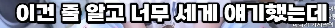 남자친구가 미래 생각을 안 한다는 여친