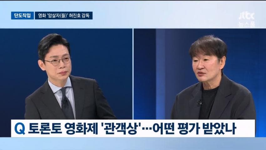 한국영화촬영감독조합CGK ‘암살자(들)’ 논란에 대한 입장 (24)