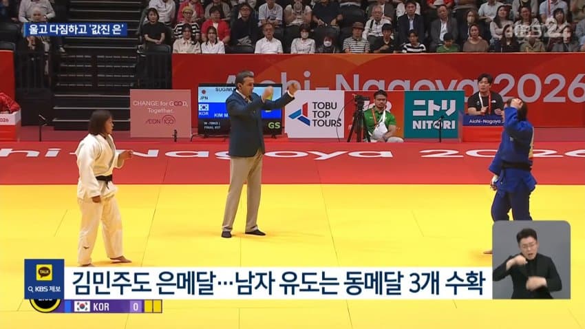졌지만 잘 싸웠다.. 유도, 복싱 은메달 (10)