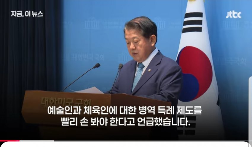 국방부 군면제 폐지 논의...jpg, (2)