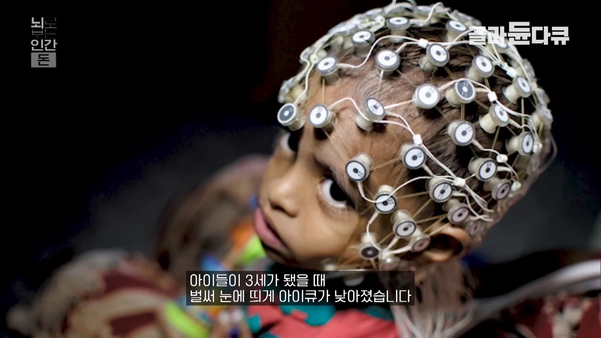 "가난할수록 멍청하다" (7)
