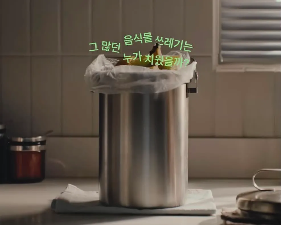 주부들에게 반응 좋다는 스위첸 광고