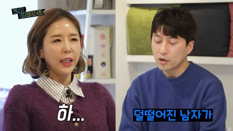 4년전에 역술가가 신지에게 한 말 (5)