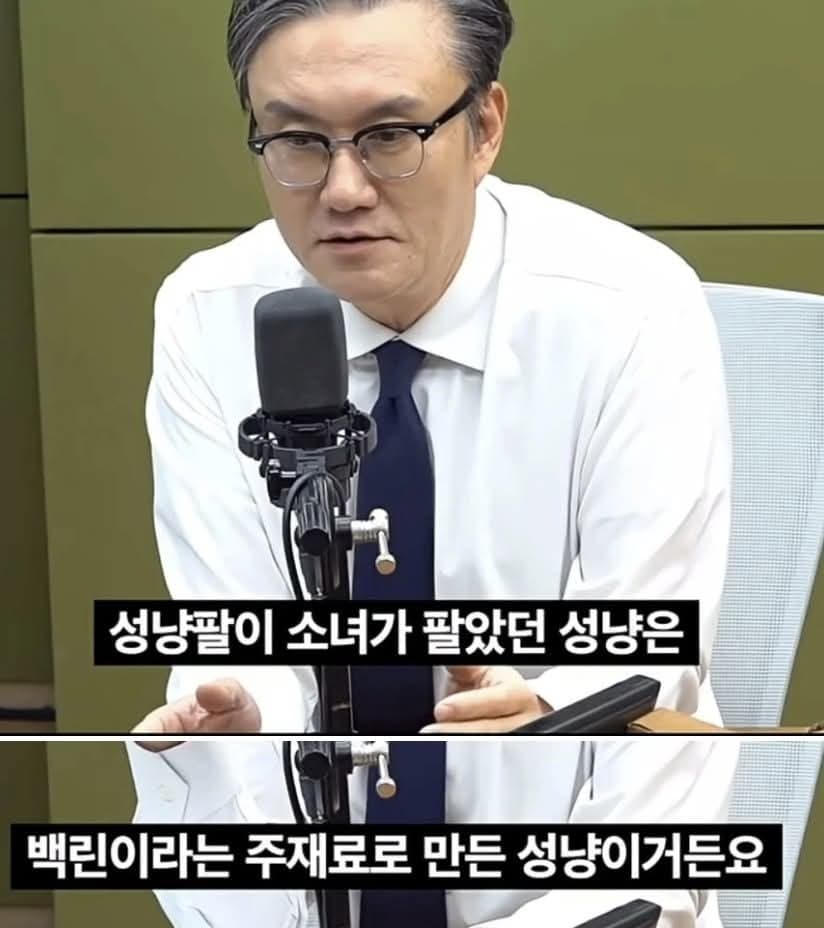훌쩍훌쩍 성냥 팔이 소녀의 진실
