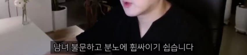 도태남들에게 일침하는 남자 (18)