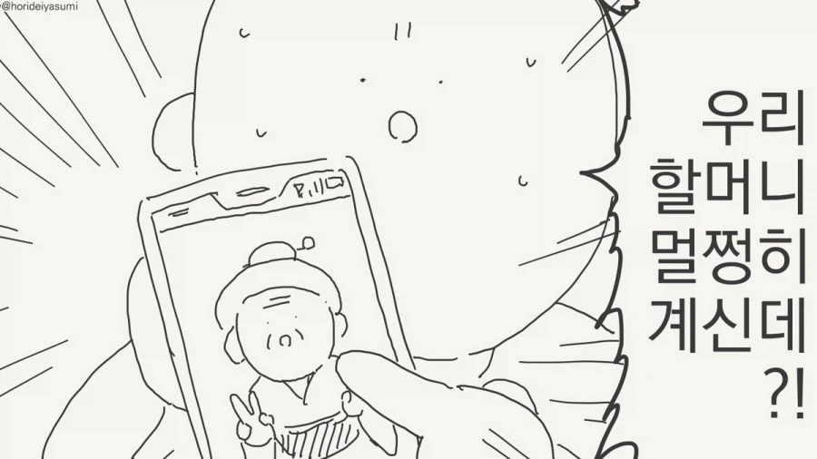 너가 태어나려면 너가 필요해.manhwa_3.webp