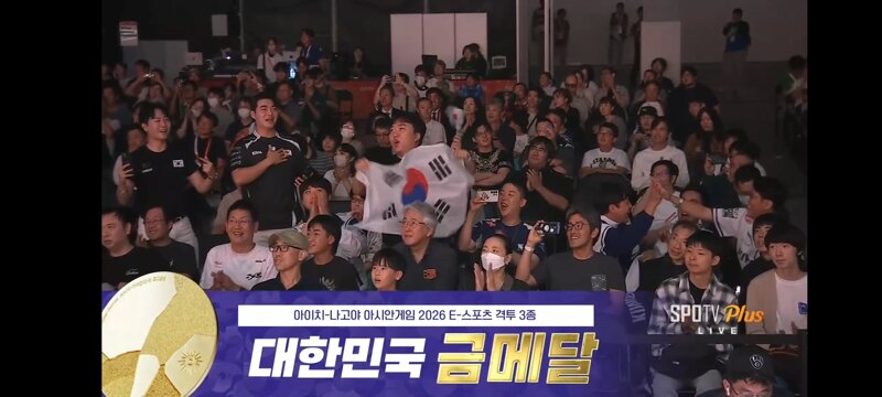 e스포츠 대전격투게임 금메달! 민방위 면제! (11)