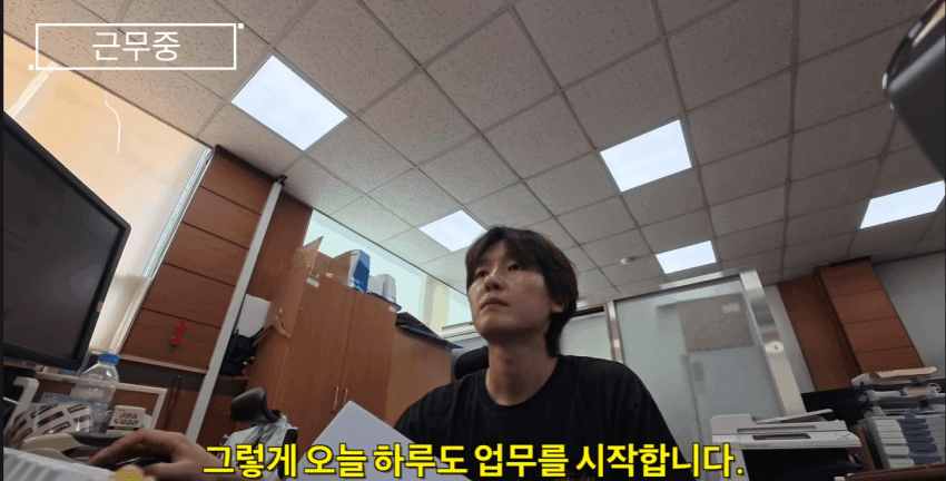 싱글벙글 기생수 담당공무원 체험하기