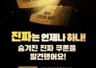 7천원 관람권