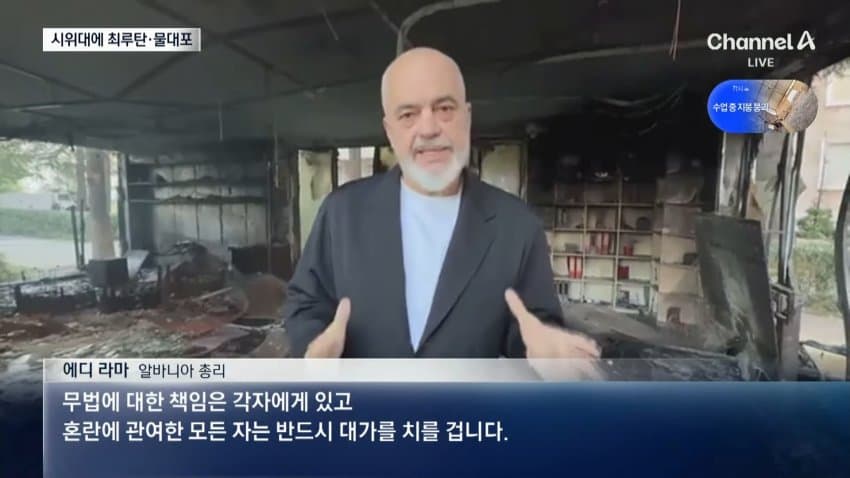 채널a) 알바니아, 학생 시위에 곤봉 진압...물대포 동원 (11)