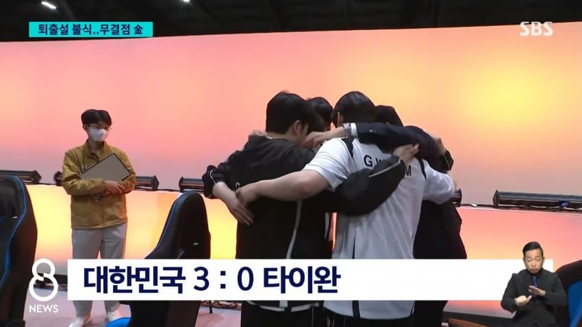 kbs) '전설' 페이커 안 나섰어도...LoL 2연속 우승 (18)