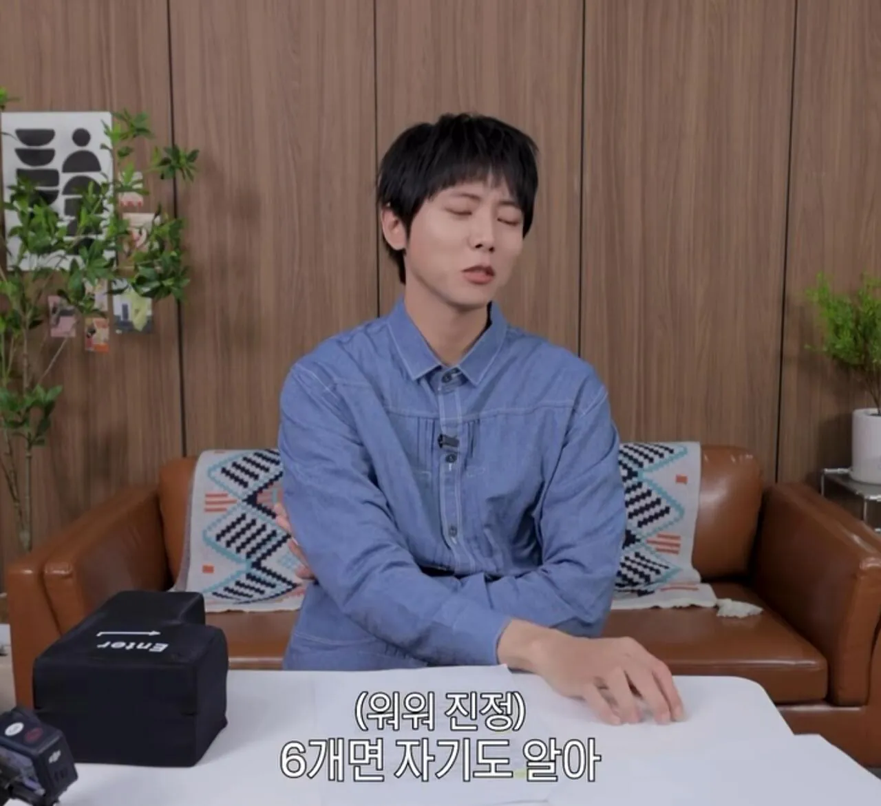 주우재 : 식탐도 지능이다