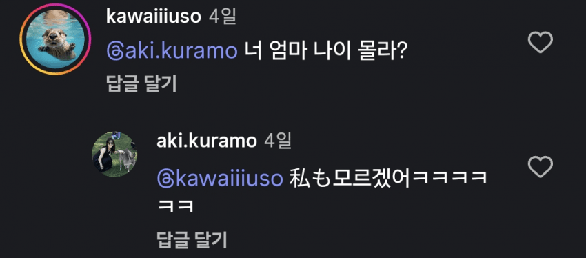 의외로 일본에서는 부모의 나이를 잘 모른다... jpg (18)