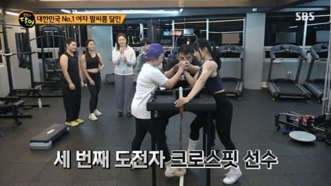 싱글벙글 여자 팔씨름 달인 (12)