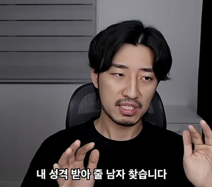 안정형 남친 찾는 여자들 진짜 속내 (19)