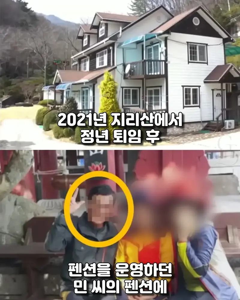 유족과 합의없이 감형받은 악랄한 살인범