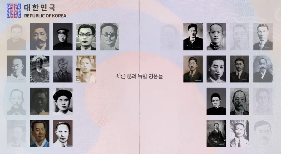 외교부와 함께 대한의 가장 빛나는 여권을 만든 빙그레.jpg & YouT