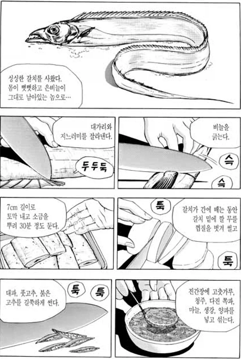 식객)초대 받았을 때 해야 하는 거랑 하면 안 되는 거