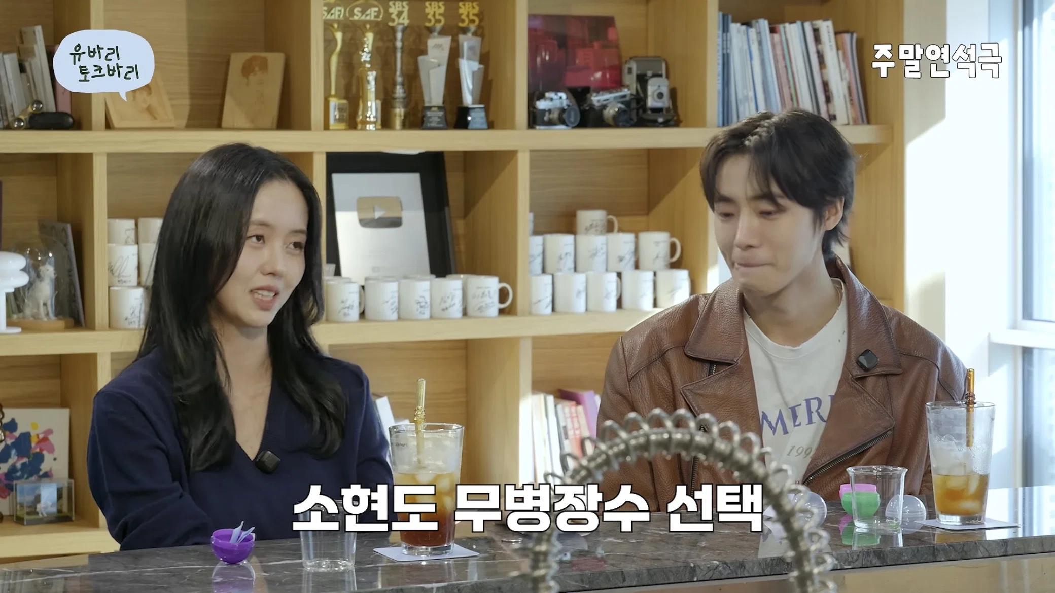 <반려동물에게 한가지의 능력이 생긴다면?> 대화가 통하기 vs 무병장수 하기 (11)