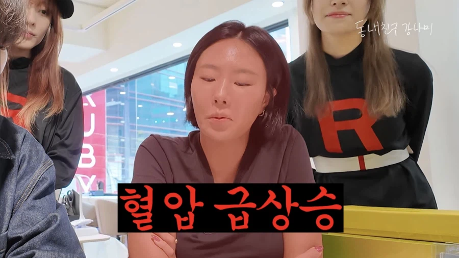 강나미 포켓몬 카드 팔러간 이상화 (20)