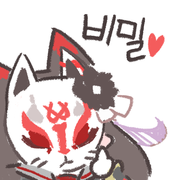출첵 해슴?