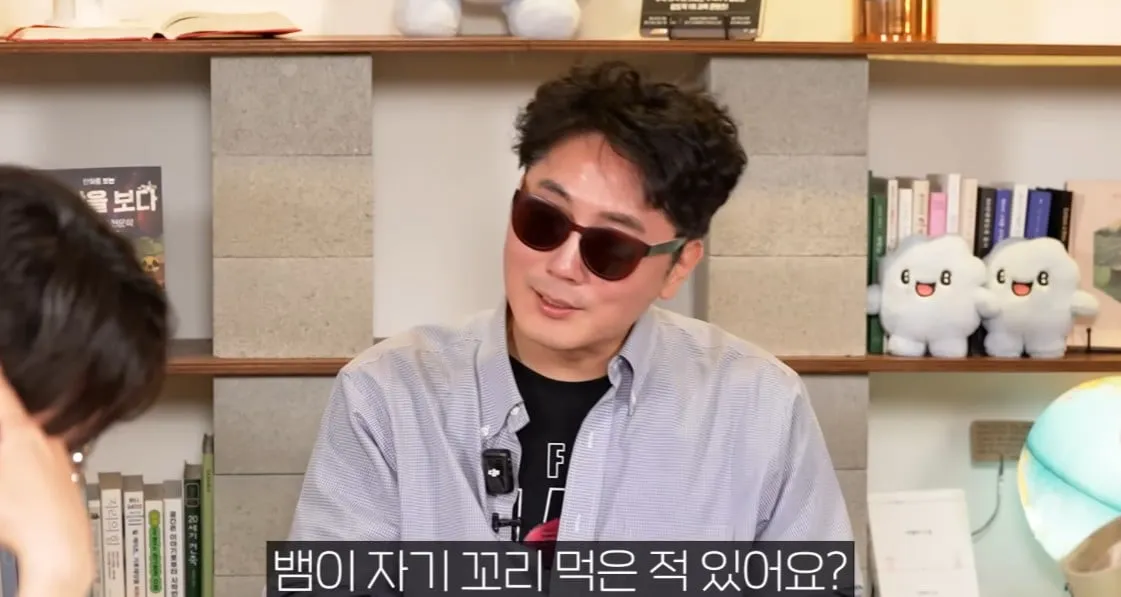 뱀은 어디서 부터 꼬리예요?