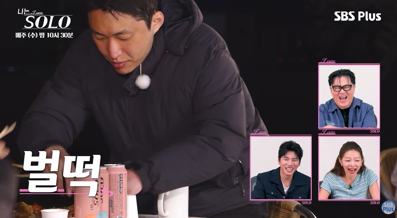 2대1 데이트 와서 족발 뜯고 가는 영수 (8)