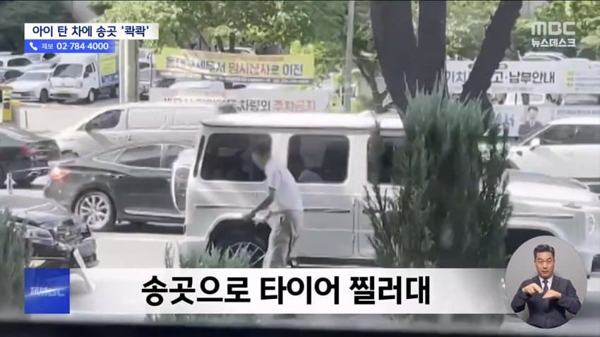 총 겨누고 송곳으로 콱콱..공포의 대구운전 (16)