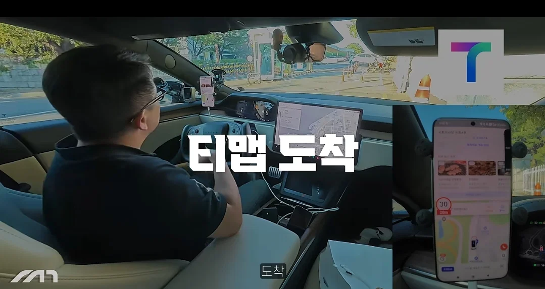 동일한 목적지 순정-티맵-네이버-카카오 주행 실험 (21)