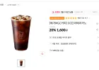 메가커피 아메리카노