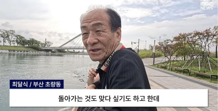 싱글벙글 부캉이 생각에 우는 부산 할배 (3)