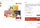 오뜨치즈 12입 + 카스타드딸기생크림 12입 + 촉촉한초코칩 16입