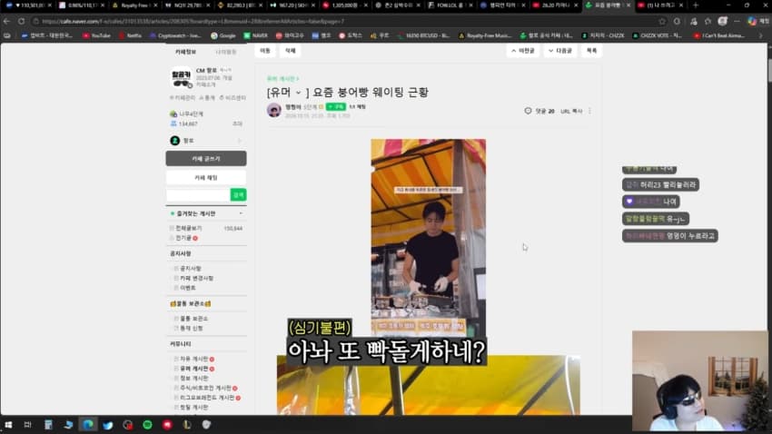 삼각김밥 렌지돌리면 게이라는 논란의 130만 유튜버 랄로 ㄷㄷ, (35)