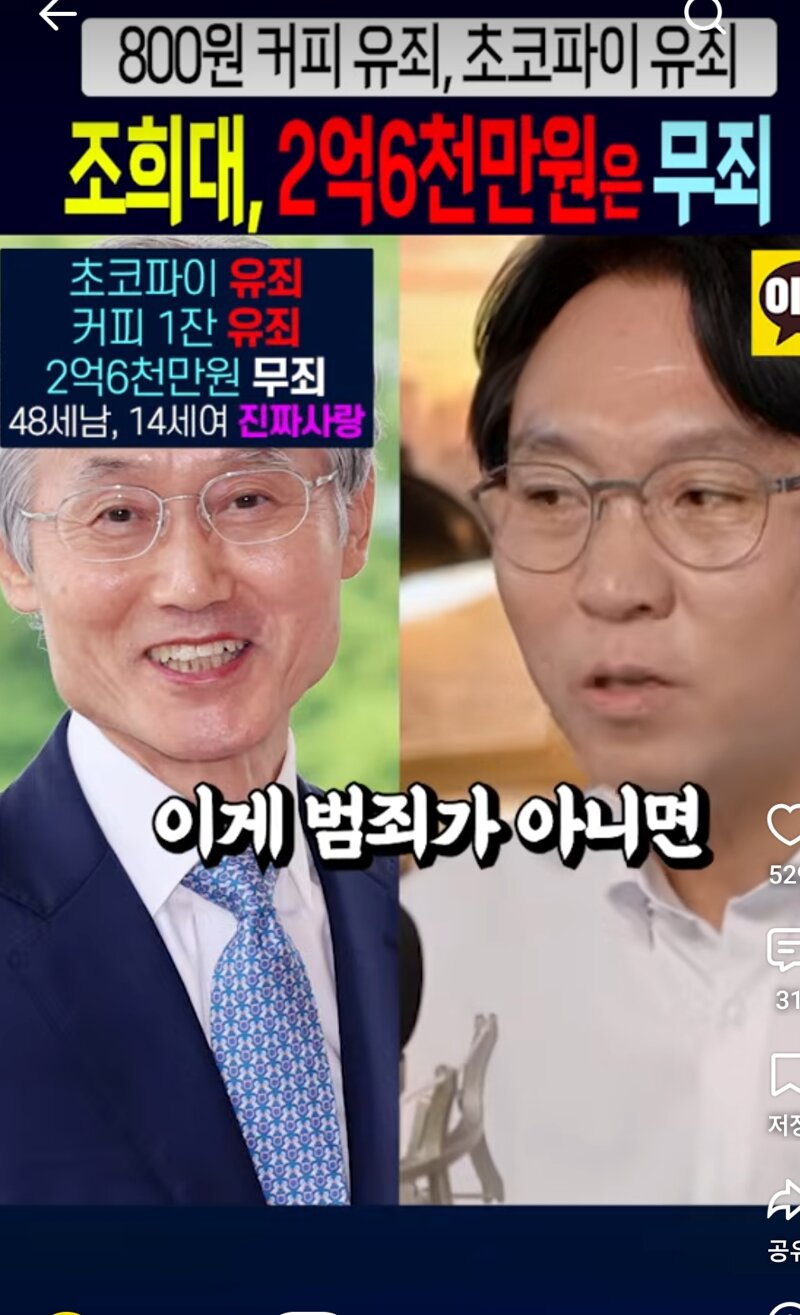 좃희대 1인당20만원 코스요리 영수증 ㅋ (2)