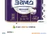 크리넥스 3겹 데코 앤 소프트 화장지, 37m, 24개입, 1개