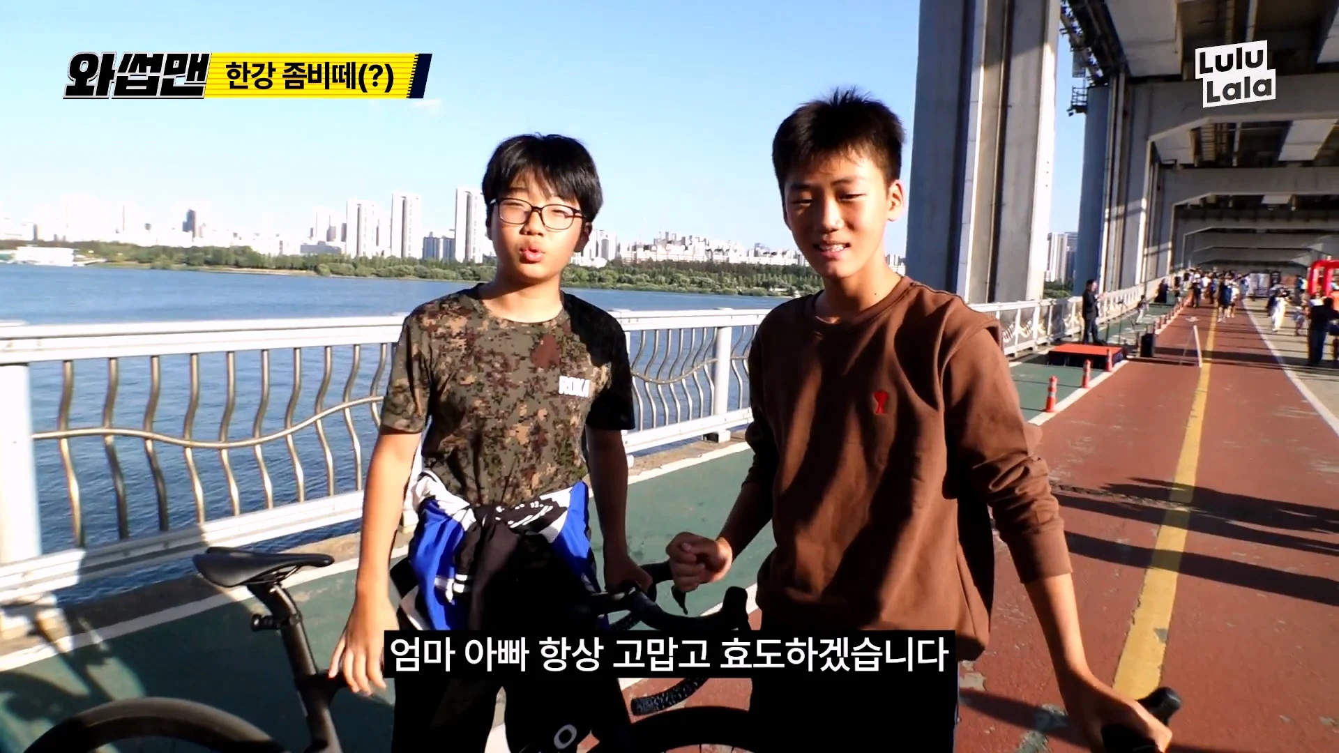 14살이 타는 자전거 가격 듣고 당황한 박준형 (21)