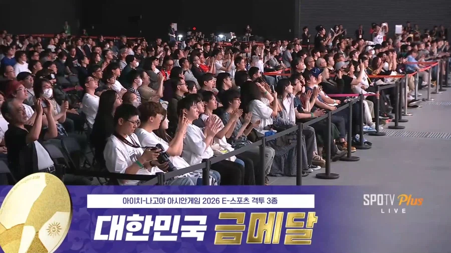 아시안 게임 대전격투게임 한일전 금메달 (3)