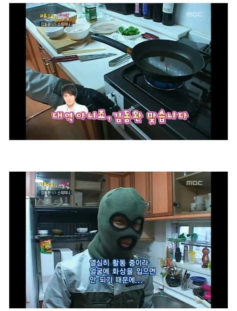 의외로 옛날에는 관찰 예능 조차 재밌었던 이유 (5)