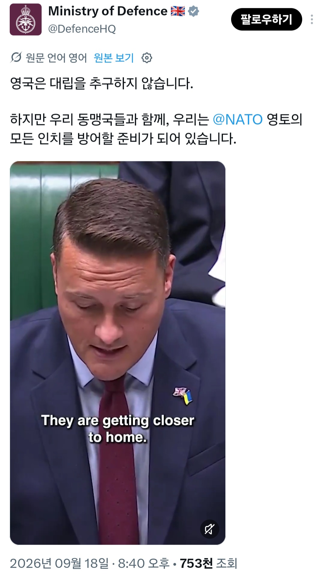 안싱글벙글 러시아 유럽과의 전면전 준비중? (9)
