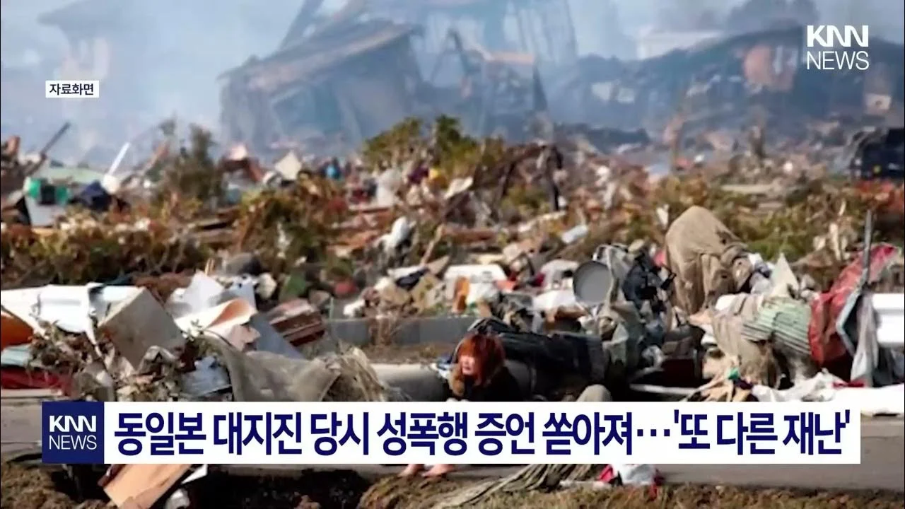 의외로 일본에서 논란인 AV 장르 (8)