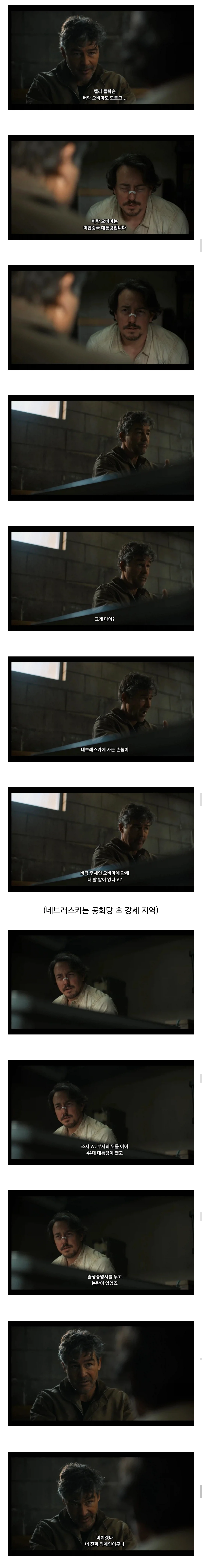 DC) 인간인 척 하는 외계인 판별하는 방법 (2)
