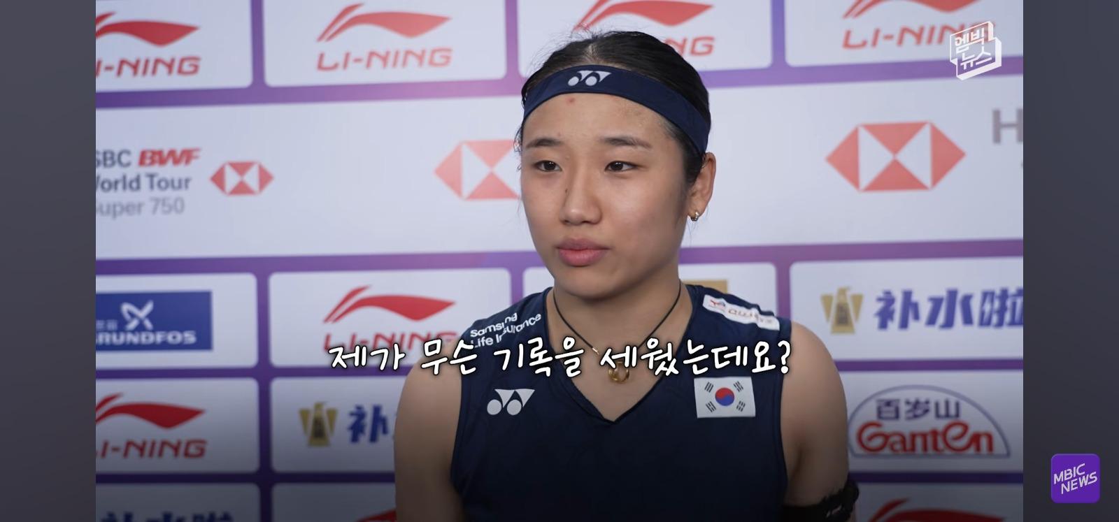 통곡의벽 "안세영" (39)