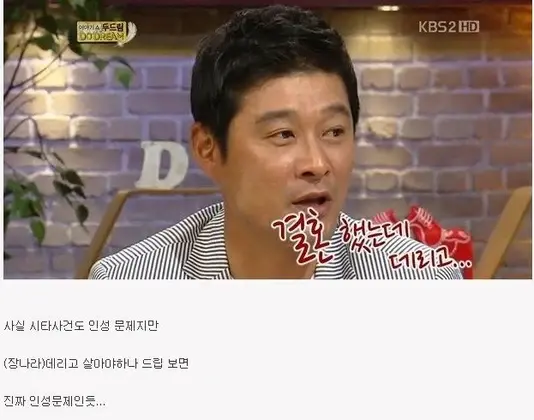 지금 봐도 이해 힘든 장나라 시구 당시 장면..