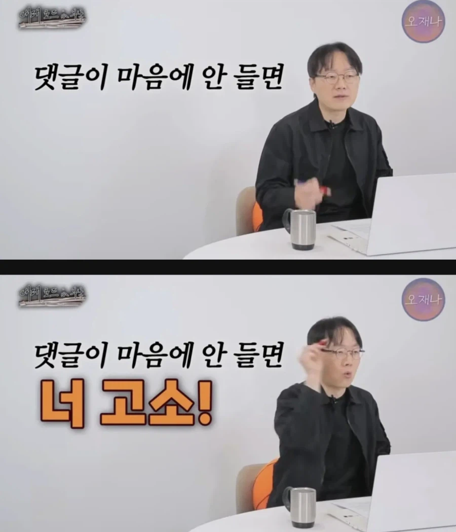 백종원 대표에게 팩폭 때리는 김재환PD. (8)