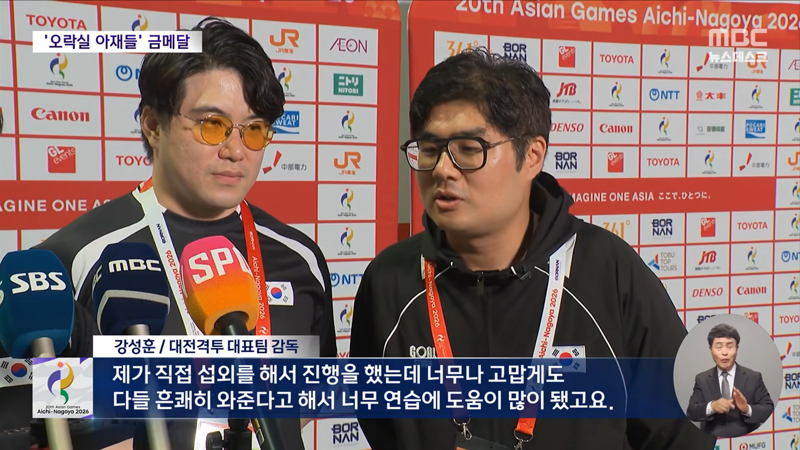 물리치료 받으면 연습 최고령 아시안게임 금메달 (7)