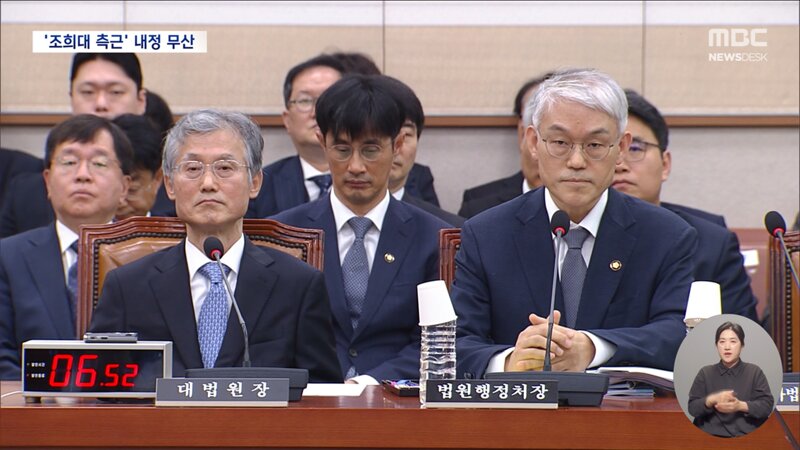 2찌기들이 찬양하는 판사 둘 (4)
